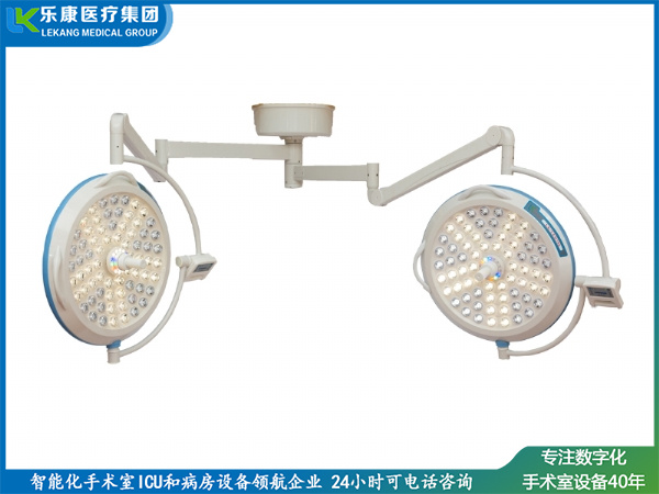 LK/LED-700/500型无影灯